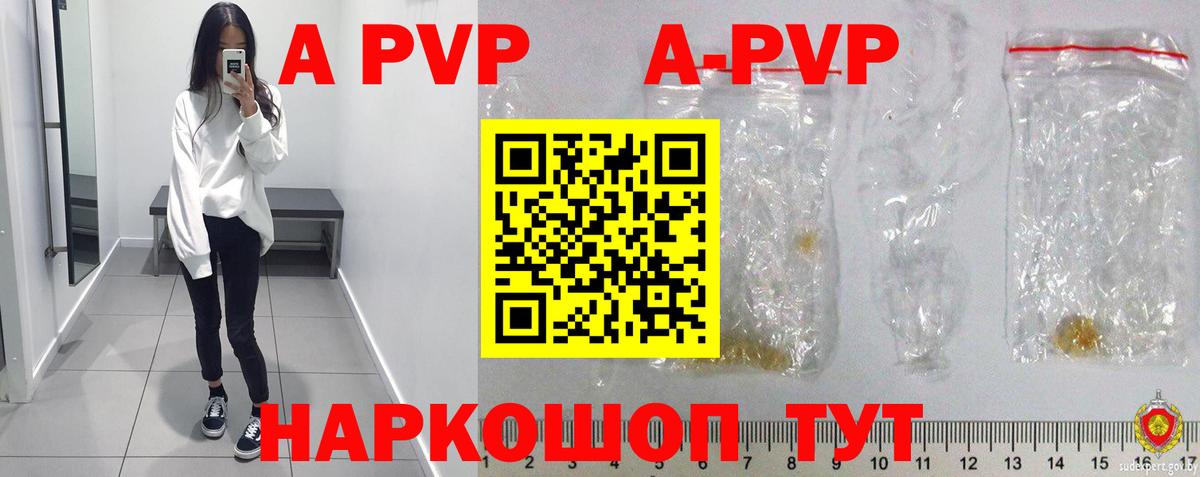 Губкинский  A PVP крисы CK  Вход с VPN 
