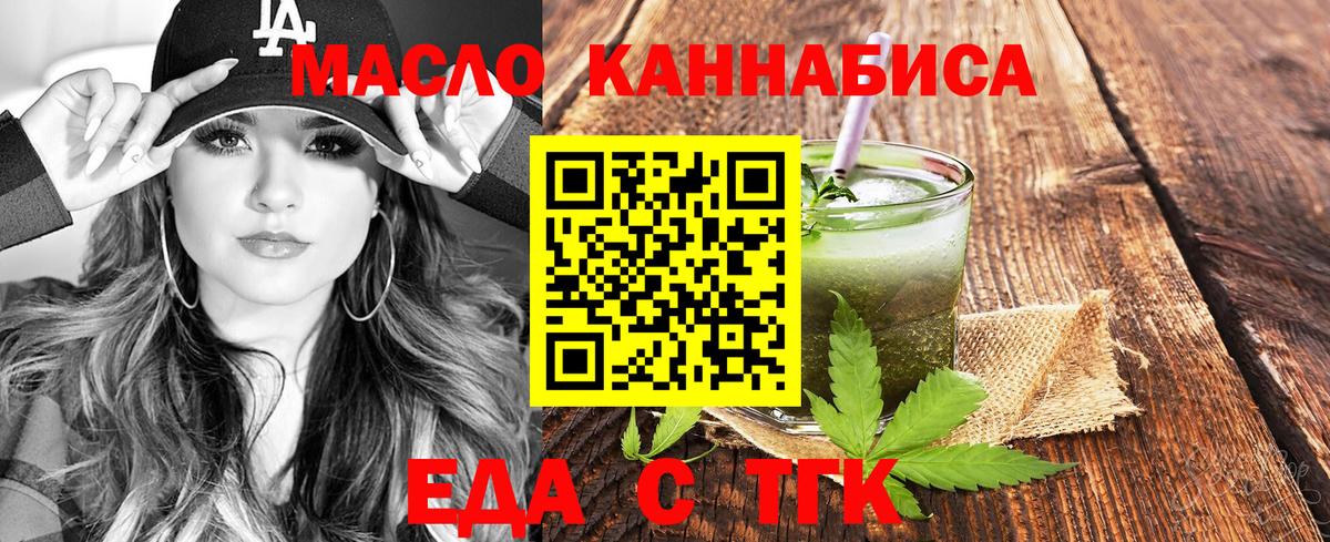Губкинский  Canna-Cookies марихуана  Вход с VPN 