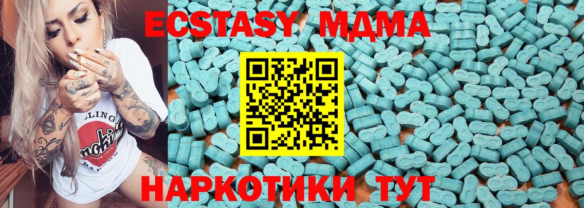 Экстази бентли  Вход с VPN  Ecstasy Cube  Губкинский 