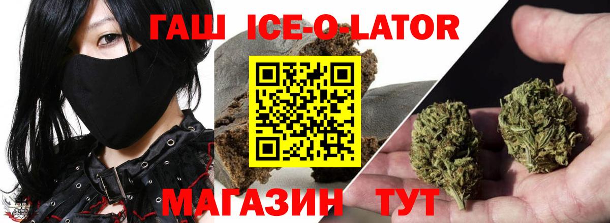 Гашиш 40% ТГК  ГАШ VHQ  Гашиш  Губкинский  Вход с VPN 