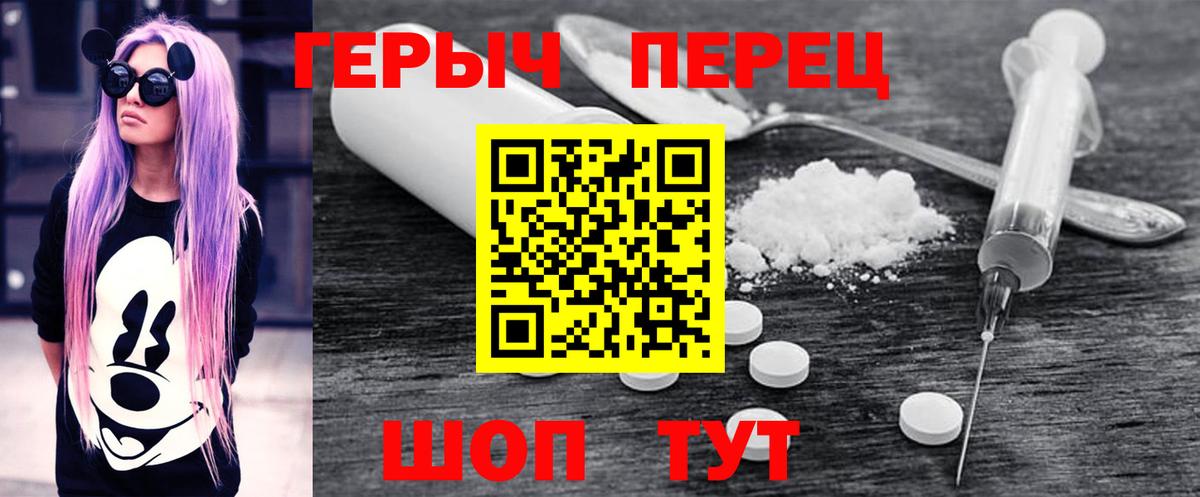 ГЕРОИН  ГЕРОИН афганец  Вход с VPN  Губкинский 