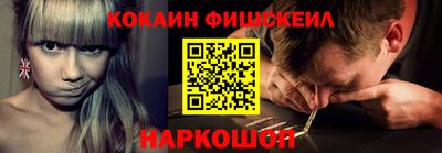 COCAINE Гай