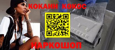 наркотики Гатчина