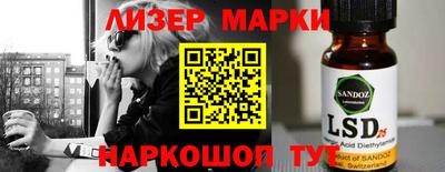 наркотики Гатчина