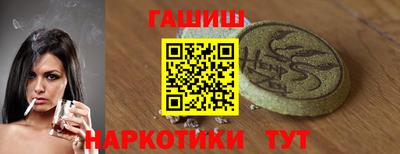 наркотики Гатчина