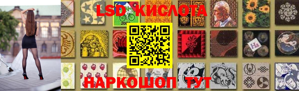 Губкинский  Лсд 25 экстази ecstasy  LSD-25 экстази кислота  LSD-25 экстази  Вход с VPN 