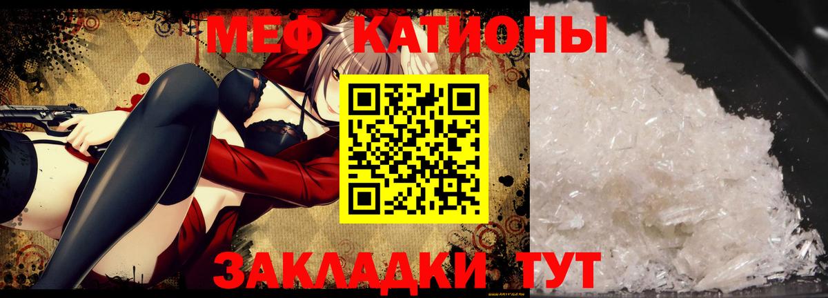 Мефедрон  Меф mephedrone  Вход с VPN  Меф  МЕФ mephedrone  Губкинский 