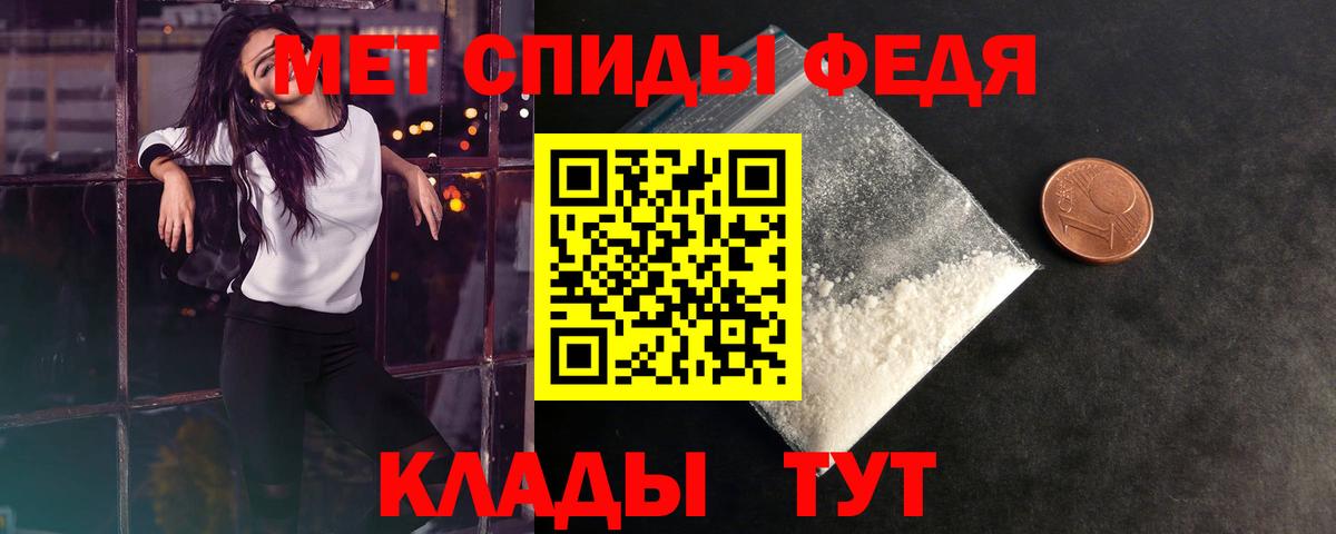 МЕТАМФЕТАМИН пудра  МЕТАМФЕТАМИН пудра  Вход с VPN  Губкинский 
