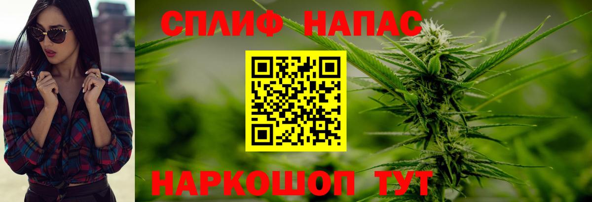 Бошки Шишки конопля  Шишки марихуана Bruce Banner  Губкинский  Каннабис индика  Вход с VPN 